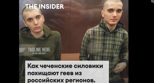Салех Магамадов и Исмаилом Исаев (слева). Скриншот со страницы "The Insider@ https://www.facebook.com/TheInsiderRussia/photos/1851919648306295