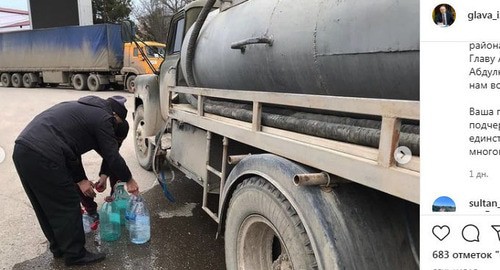 Жители Избербаша набирают воду. Скриншот видео https://www.instagram.com/p/CMrkLv9DhI0/