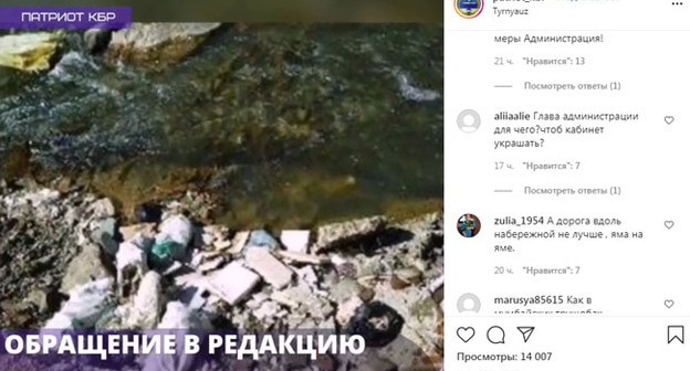 Скриншот публикации на странице https://www.instagram.com/p/CM4RhAelTmx/