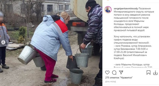 Жительница набирает воду из водовоза. Скриншот публикации со страницы https://www.instagram.com/p/CNHgiXgHkaY/