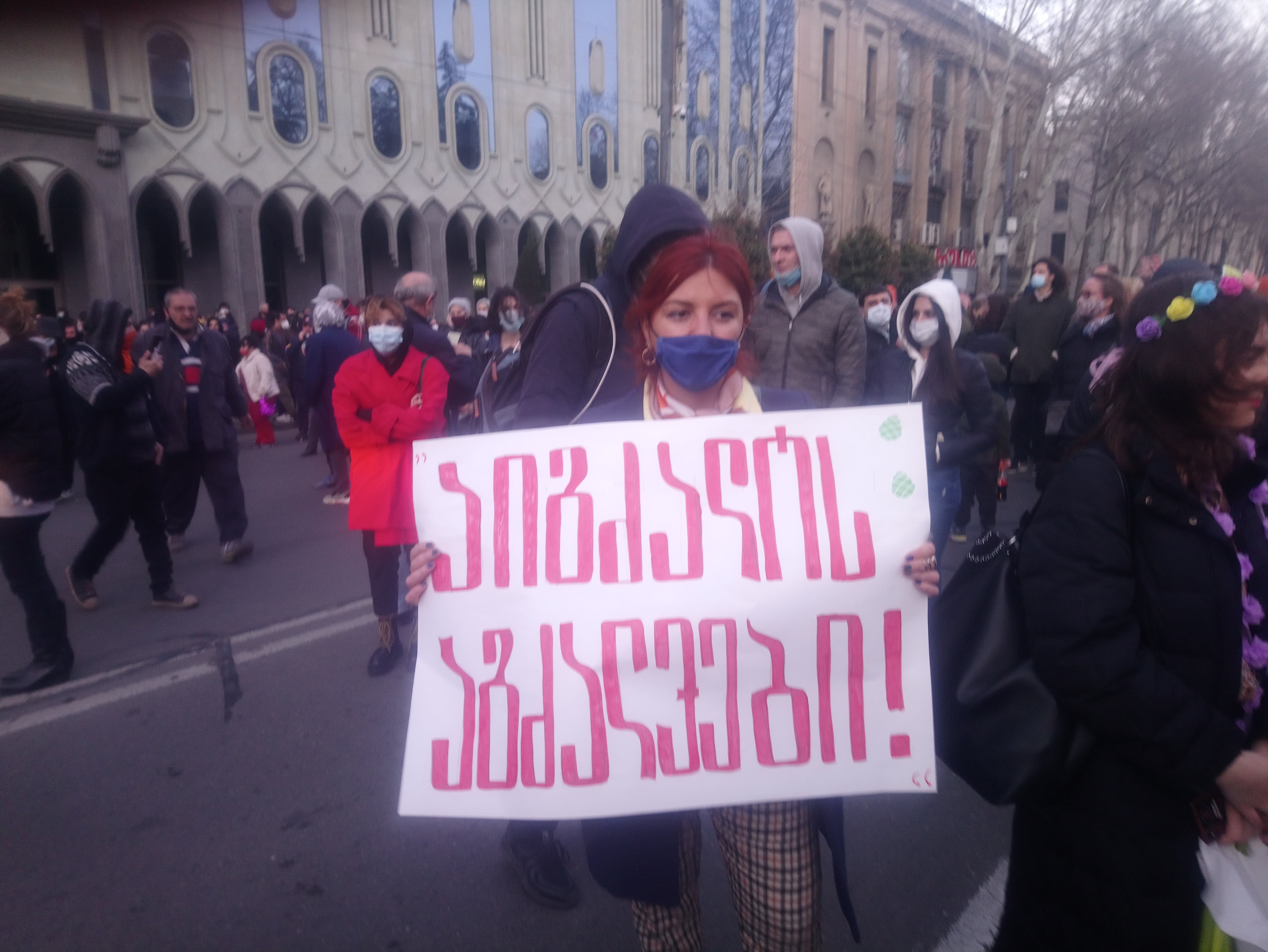 Участники митинга в Тбилиси 3 апреля 2021 года. Фото Беслана Кмузова для "Кавказского узла"