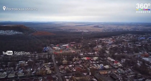 Новошахтинск. Скриншот видео https://www.gazeta.ru/social/2021/04/04/13546688.shtml