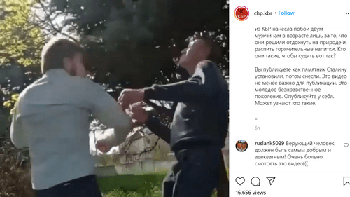 Юноша бьет мужчину в Кабардино-Балкарии. СТоп-кадр видео https://www.instagram.com/p/COcPUoNHBZO/