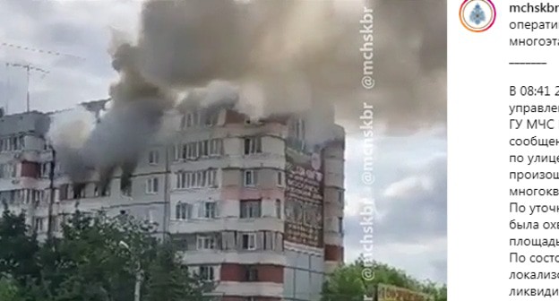 Пожар в девятиэтажном доме на Кабардинской улице в Нальчике. Скриншот сообщения https://www.instagram.com/p/CPPy1wChovv/