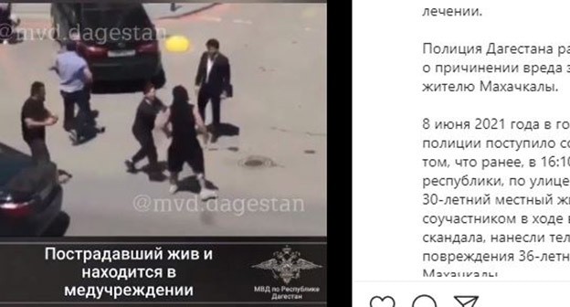 Cтоп-кадр видео драки с участием племянника Муху Алиева и спортсмена Ислама Вагабова https://www.instagram.com/p/CQJTCKSqR9Q/