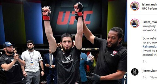 Ислам Махачев после победы на турнире UFC Vegas 31. Скриншот публикации Махачева в Instagram https://www.instagram.com/p/CRdUllCs83Y/