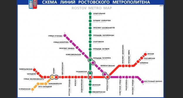 Схема линий проекта ростовского метрополитена. Автор схемы: Сергей Филатов, http://metro-rostova.ru/stations