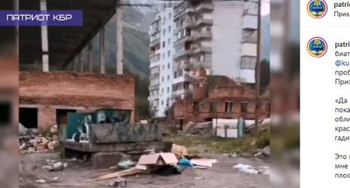 Свалка мусора в Приэльбрусье. Скриншот публикации в Instagram-паблике "Патриот КБР" https://www.instagram.com/p/CTb9qDlC2Gn/