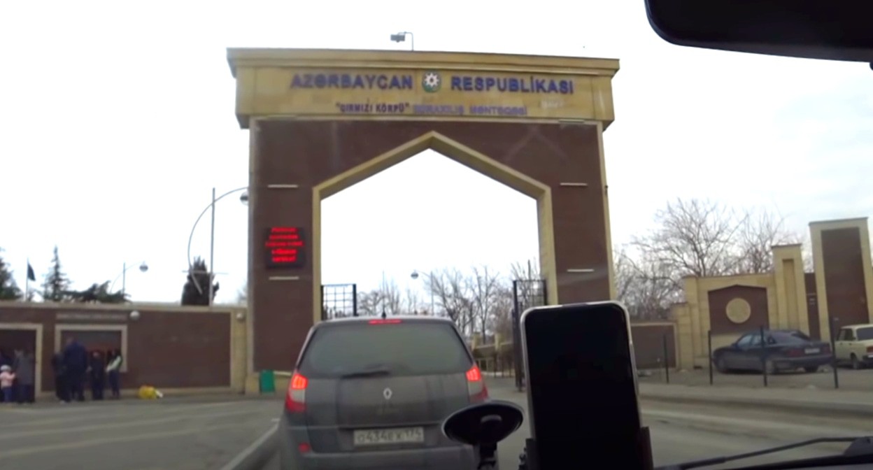 Граница Грузии и Азербайджана. Кадр видео 
"Детки в чемоданах" https://www.youtube.com/watch?v=YrYahHTAPeA&t=872s