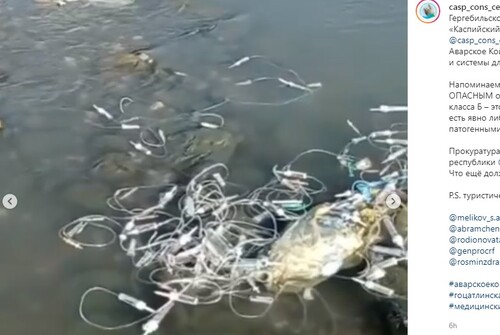 Помимо шприцов, в реке Аварское Койсу обнаружены и системы для внутривенных вливаний. Скриншот со страницы Каспийского экоцентра в Instagram. https://www.instagram.com/p/CVsNjpTIVtj/