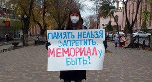 Астраханские активисты выступили против ликвидации правозащитных организаций