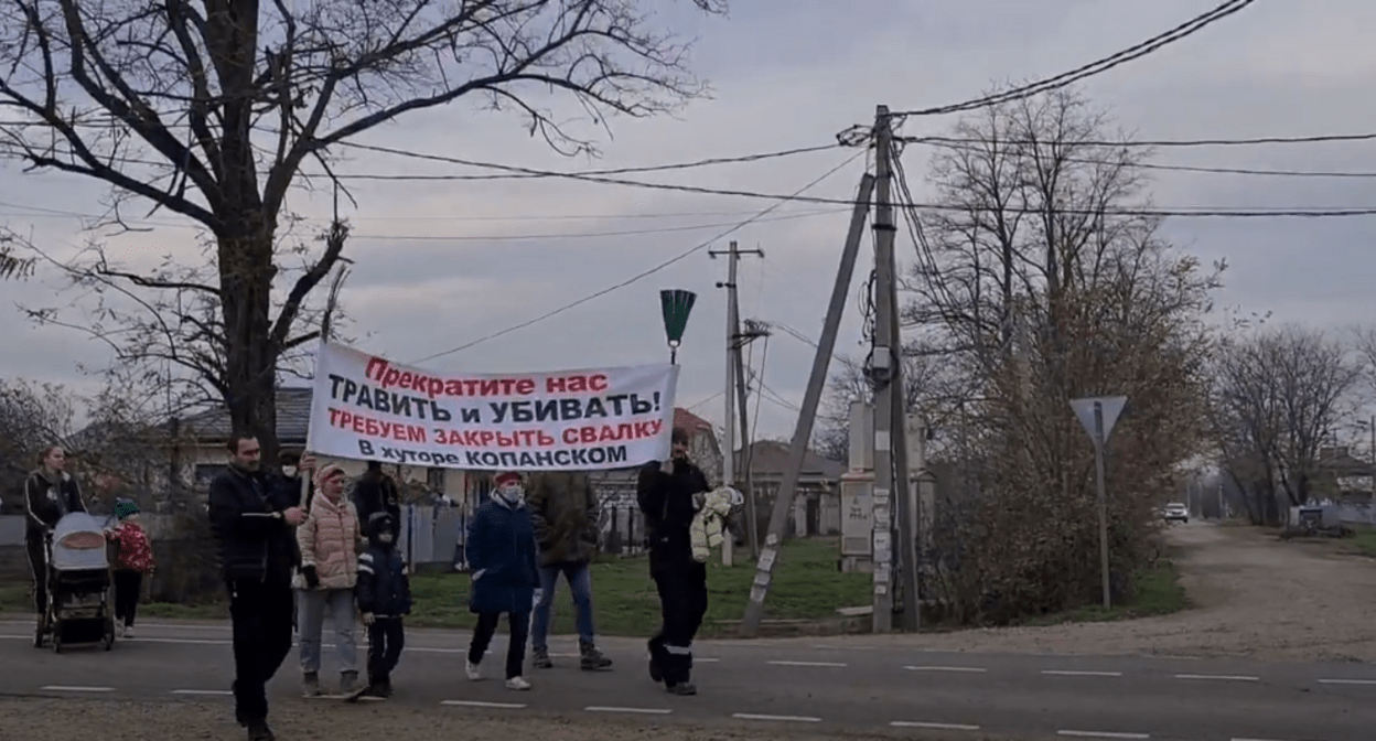 Протестная акция против свалки у хутора Копанского. 19 ноября 2021 года. СТоп-кадр видео https://www.youtube.com/watch?v=oWsevOGi46A