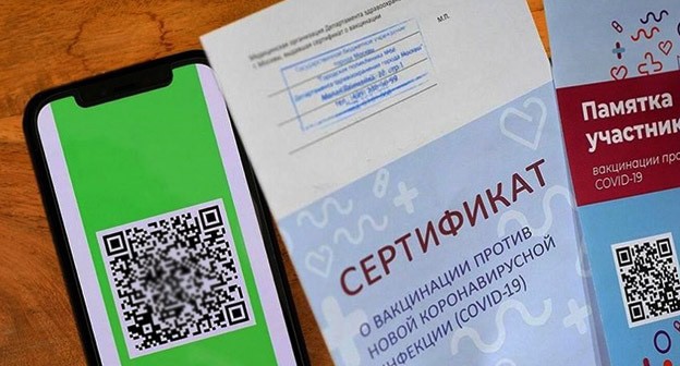 QR-код. Фото: администрация городского округа Подольск xn----8sbancyabljpnebm2aiit6frfsd.xn--p1ai/kak-poluchit-qr-kod-o-vaktsinatsii-v-moskovskoj-oblasti-2/