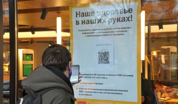 QR код в кафе, фото6 Елена Синеок, "Юга.ру"