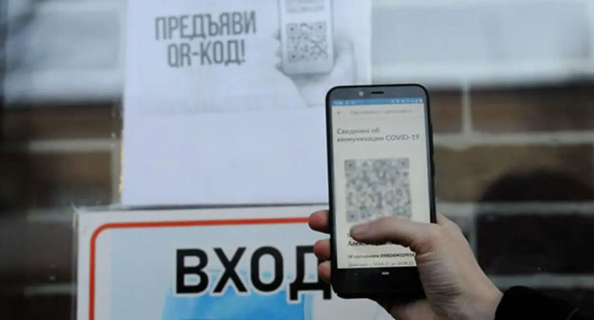 QR-код. Фото Татьяна Дубовик https://sovetskaya-adygeya.ru/index.php/stati/23511-vse-o-qr-kodakh-komu-polozheny-kak-i-gde-ikh-poluchit