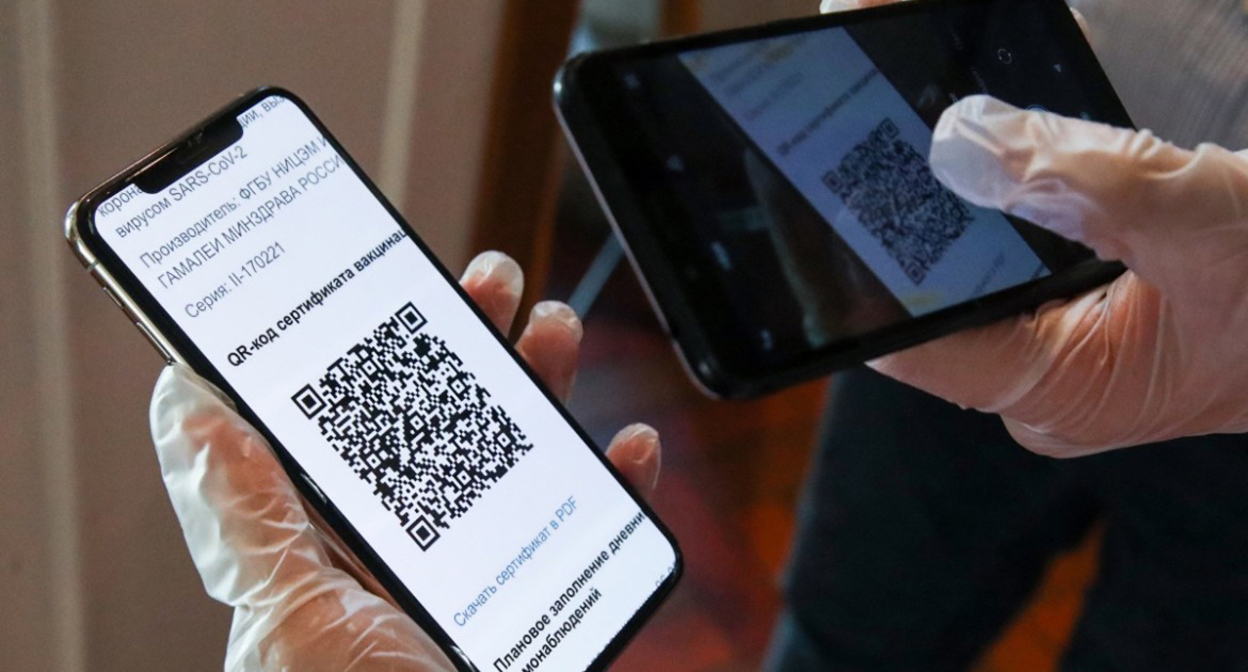 QR-код.  Фото пресс-службы Минздрава Дагестана http://minzdravrd.ru/news/item/3138