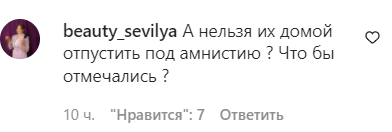 Скриншот сообщения пользователя в паблике lenta_dagestan в Instagram. https://www.instagram.com/p/CZ46Yz5In3i/