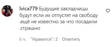 Скриншот сообщения пользователя в паблике lenta_dagestan в Instagram. https://www.instagram.com/p/CZ46Yz5In3i/