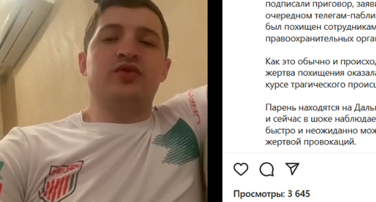 Кадр видео с опровержением информации Telegram-канала. www.instagram.com/p/CZ_ihh8NiRP/