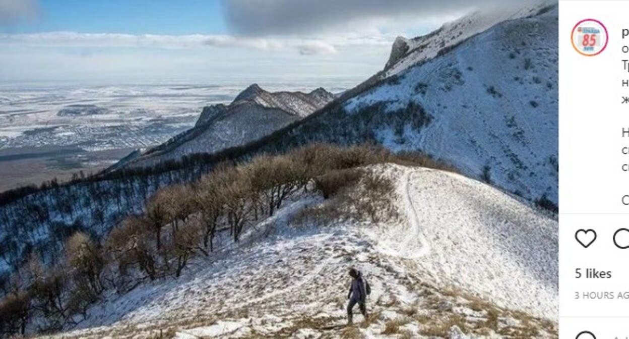 Подъем на гору Бештау. Скриншот со страницы https://www.instagram.com/p/CaKchwUtmhM/