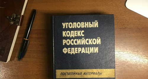 Уголовный кодекс, фото Елены  Синеок. "Юга.ру"