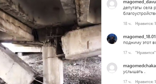 Мост в селе Унхада Тляратинского района находится в аварийном состоянии. Cкриншот видео https://www.instagram.com/p/CaPzx90g5Rw/