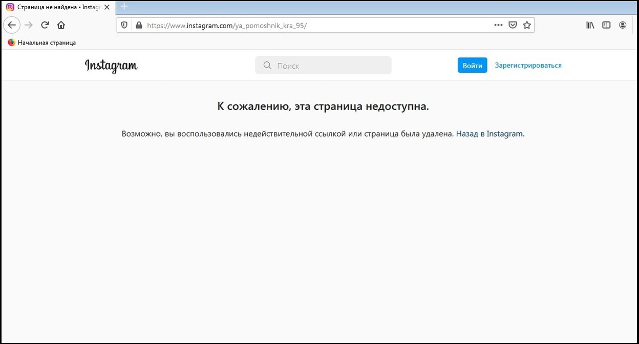 Как устранить ошибки, возникающие при загрузке страницы - Android - Cправка - Google Chrome