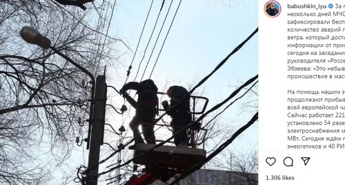 Работа энергетиков в Астрахани 8 марта 2022 года. Скриншот со страницы губернатора Бабушкина в Instagram. https://www.instagram.com/p/Ca1wdEoD-8w/ 