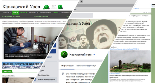 Скриншот страниц "Кавказского узла" в соцсетях 