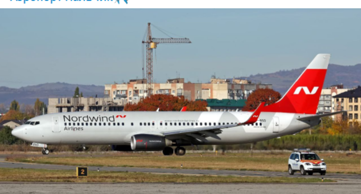 Самолет авиакомпании Nordwind Airlines. Сообщение в Telegram-канале аэропорта "Нальчик". https://t.me/nalchik_airport/152