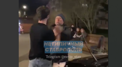 Нападение на пенсионера в Ставрополе. Стоп-кадр видео, опубликованного в сообществе "Нетипичный Ставрополь" 11.04.22. https://t.me/netip_stav/7190