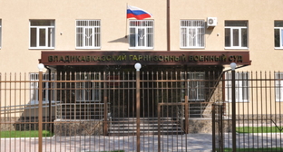 Суд во Владикавказе закрыл процесс по иску 25 уволенных бойцов Росгвардии