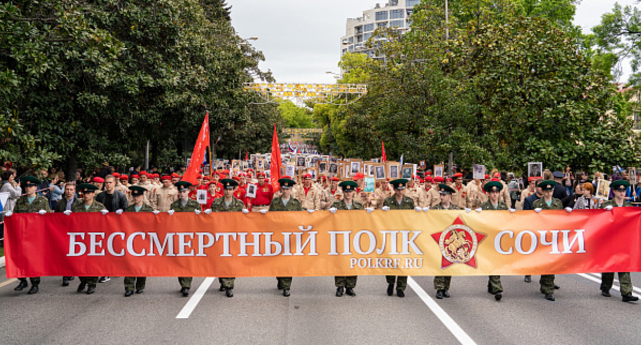 Митинг с бессмертным полком