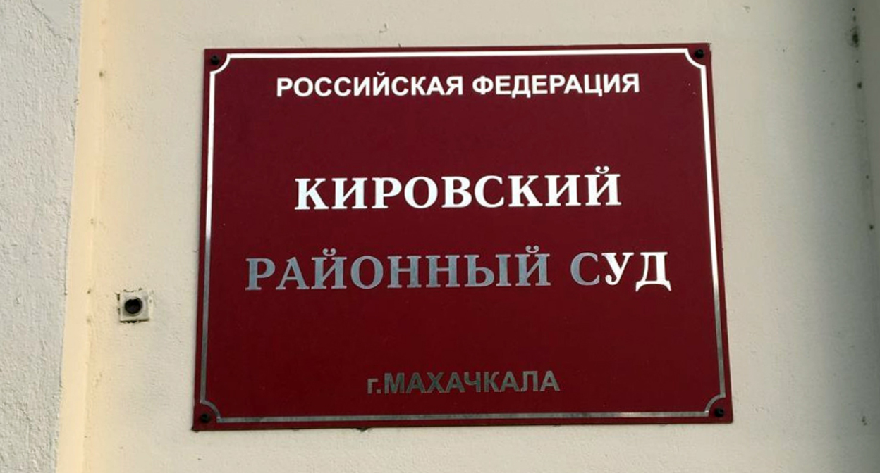 Кавказский Узел | Участнику отряда Басаева отказано в компенсации за  содержание в одиночной камере