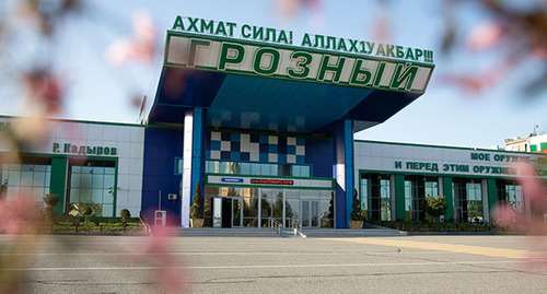 Аэропорт Грозного. Фото: https://www.grozny-inform.ru