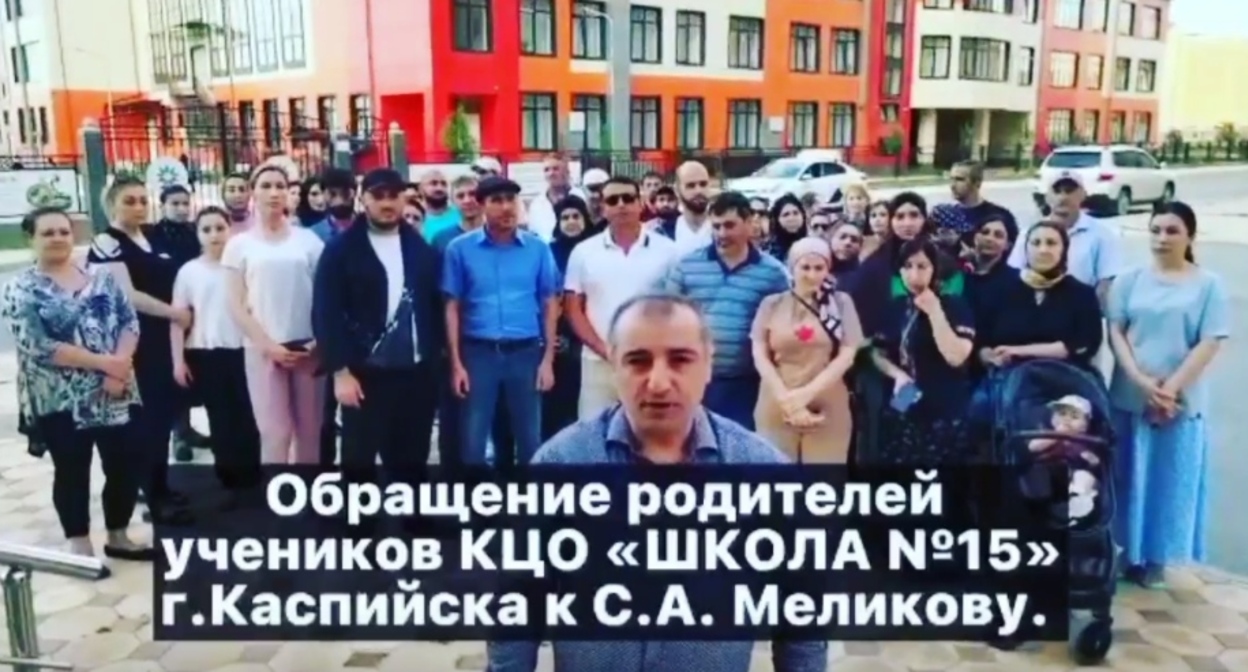 Кавказский Узел | Родители школьников попросили обосновать увольнение  директора в Каспийске