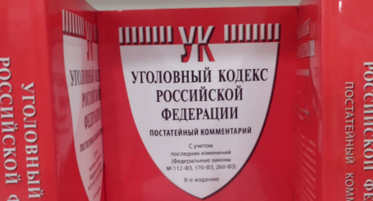 УК России. Фото Нины Тумановой для "Кавказского узла"