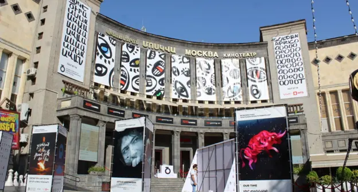 Кинотеатр "Москва" в Ереване. Фото Тиграна Петросяна для "Кавказского узла"