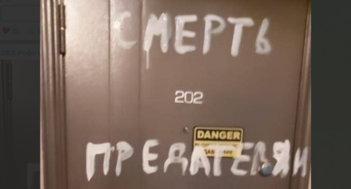 Дверь в квартиру активиста. Фото: https://t.me/ovdinfolive/10690