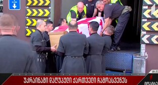 Тело погибшего на Украине Алуды Звиадаури доставлено в Тбилиси. Стопкадр из видео https://www.youtube.com/watch?v=U_qGGf3dO9c