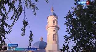 Астраханцы посетовали на отсутствие городских мероприятий в Курбан-байрам