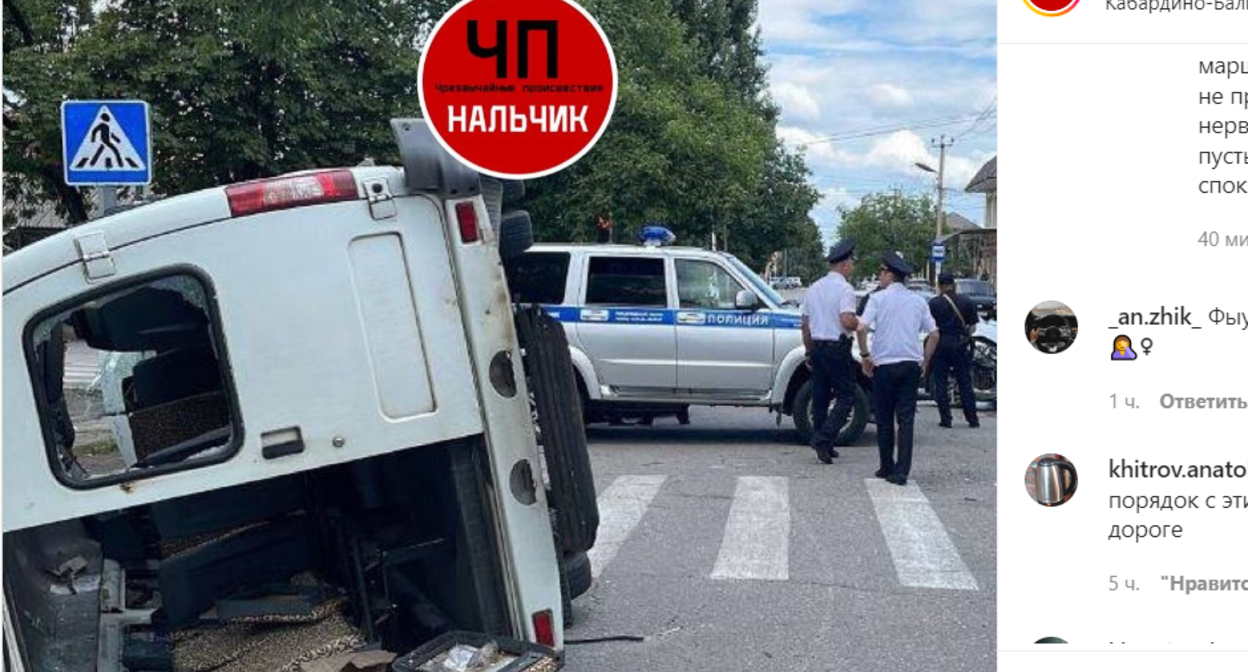 Кавказский Узел | Пользователи соцсети раскритиковали водителей маршруток  после ДТП в Нальчике