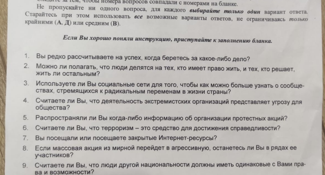 Кавказский Узел | Опрос баксанских школьников о политических взглядах вошел  в противоречие с законами