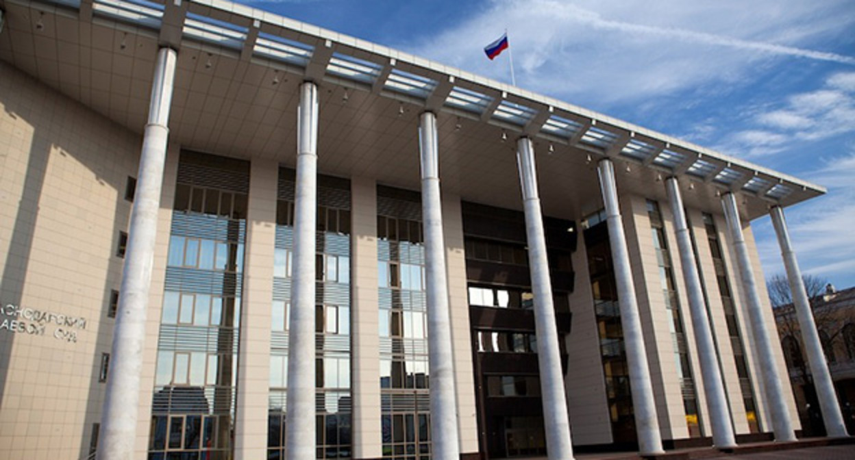 Здание Краснодарского краевого суда