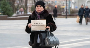 Жильцы аварийного дома в Ростове-на-Дону провели пикеты из-за холода в квартирах