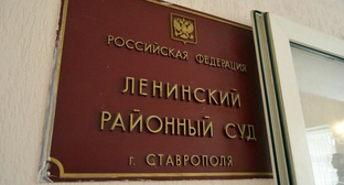 Житель Ставрополя избежал третьего штрафа за дискредитацию армии в пацифистских листовках