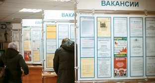 Ингушетия стала аутсайдером рейтинга регионов России по уровню безработицы