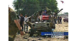 Два жителя Чечни обвинены по делу о теракте в селе Знаменское в 2005 году