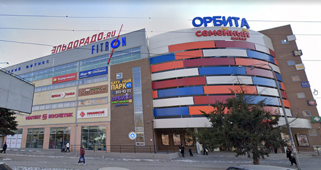 Торговый центр "Орбита" в Ростове-на-Дону. Фото: google.ru / maps https://bloknot-rostov.ru