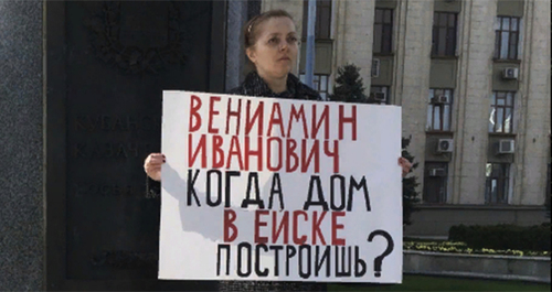 Яна Антонова во время одиночного пикета. Фото: https://t.me/sotaproject/57253